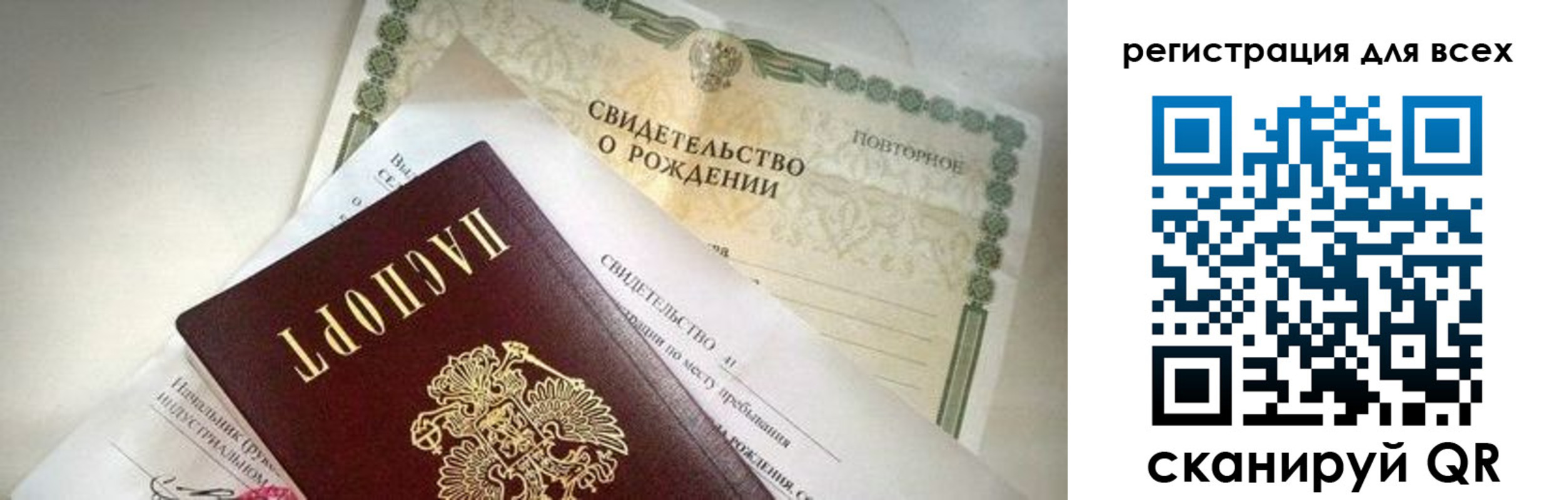 временная регистрация собственник в Шахунье