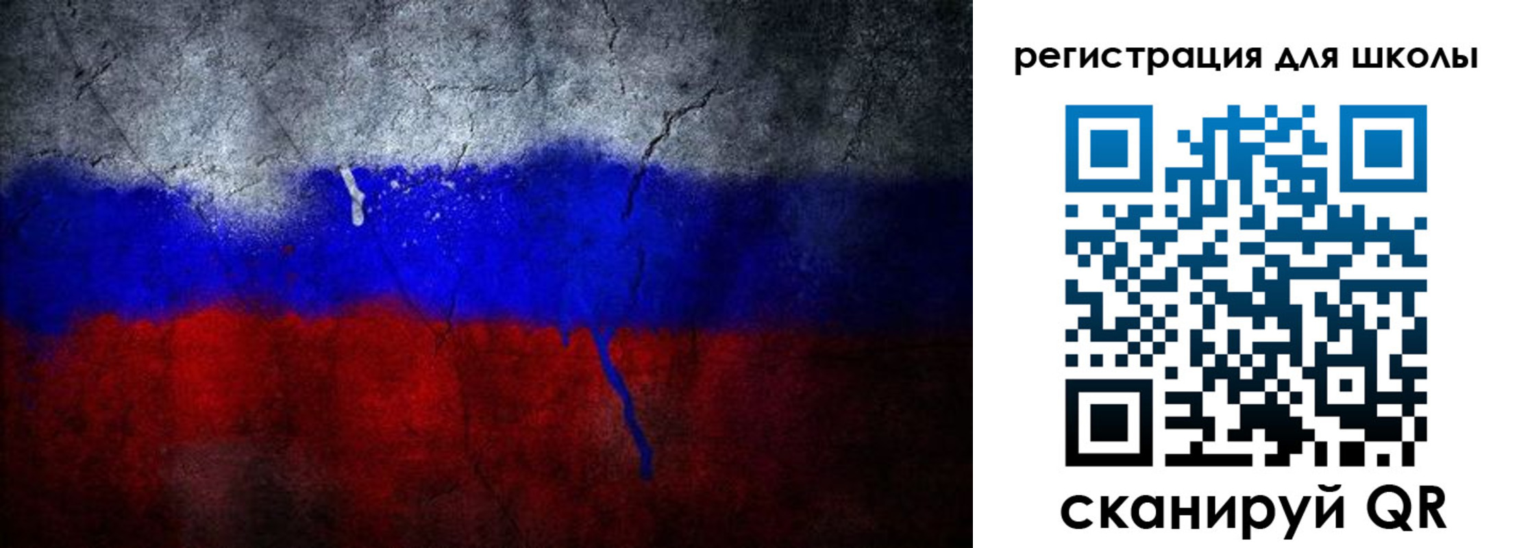 временная регистрация надежно в Шахунье