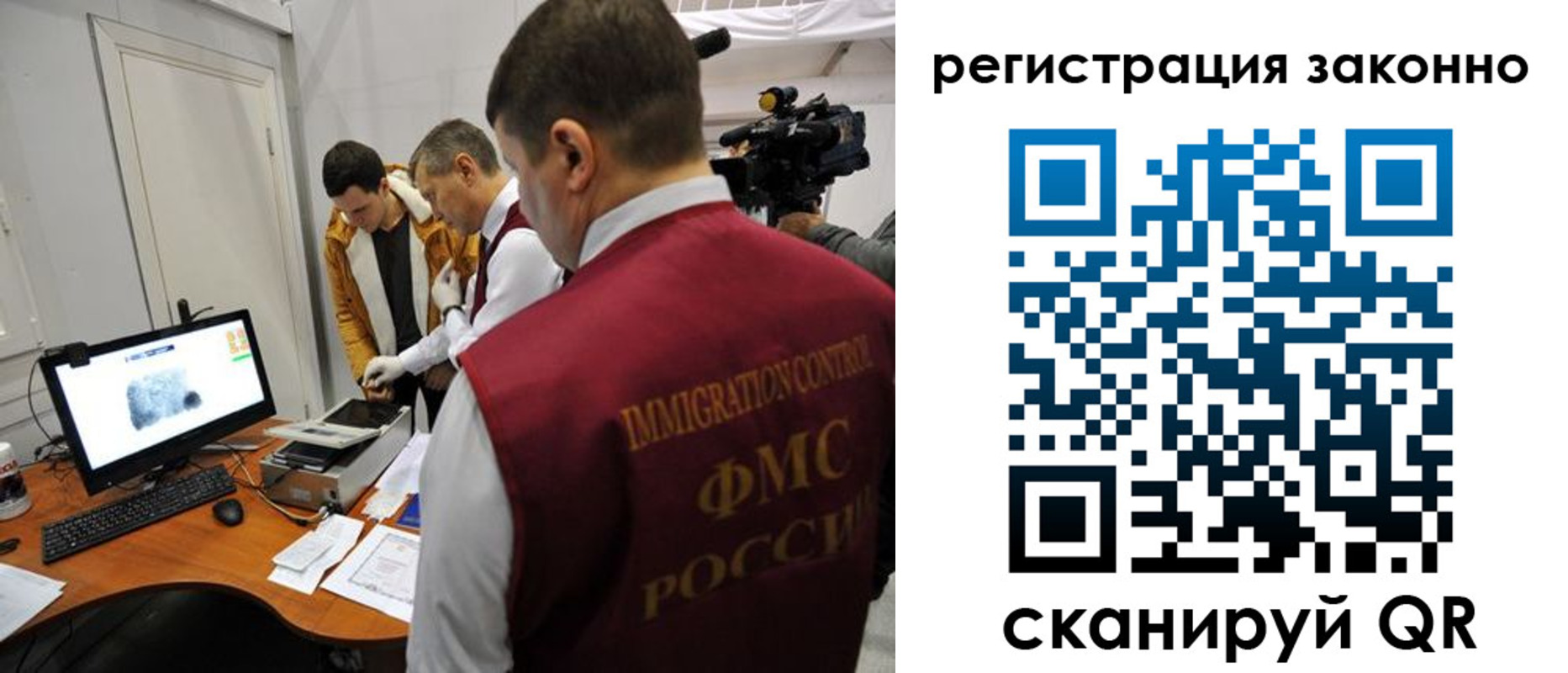 временная регистрация гарантия в Шахунье