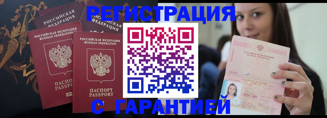 пропишу в квартире в Шахунье
