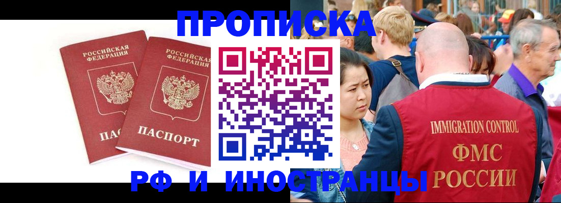 найти адрес прописки в Шахунье