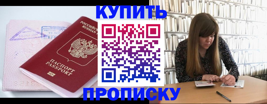 пропишу в квартире в Шахунье