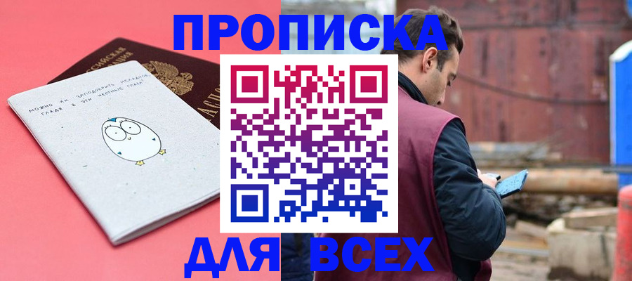 форма 3 в Шахунье